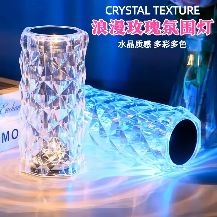 浪漫情人节玫瑰灯网红爆款蓝牙音响水波纹氛围灯小夜灯酒吧桌台灯