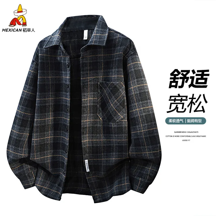 稻草人男士春秋季加厚呢子衬衫长袖男宽松潮流男装上衣服透气亲肤