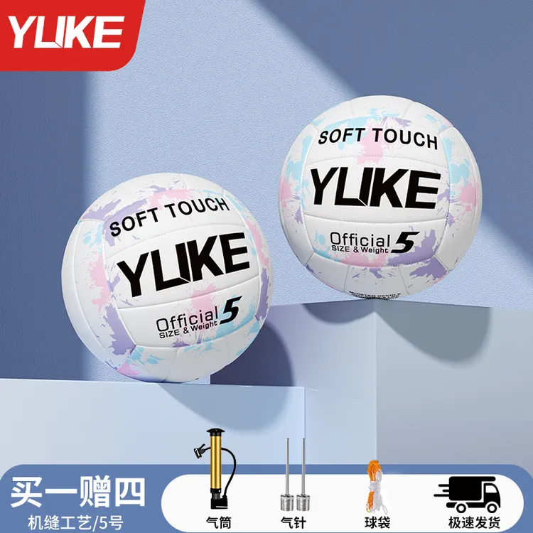 羽克排球中考学生专用5号球中小学生少年男女正品软式气比赛训练