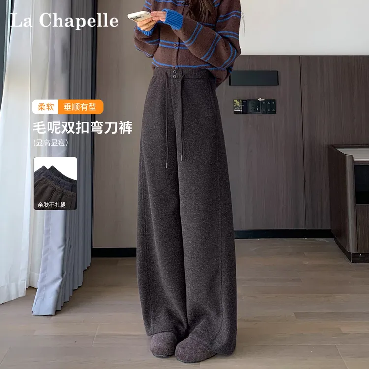 拉夏贝尔咖棕色毛呢加绒阔腿裤女秋冬季梧桐裤慵懒松弛香蕉弯刀裤