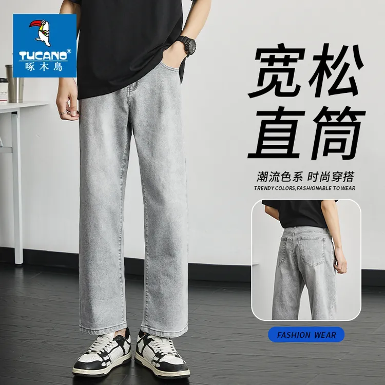 啄木鸟春夏季2025新款浅色九分直筒牛仔裤美式高街弹力潮牌裤男款