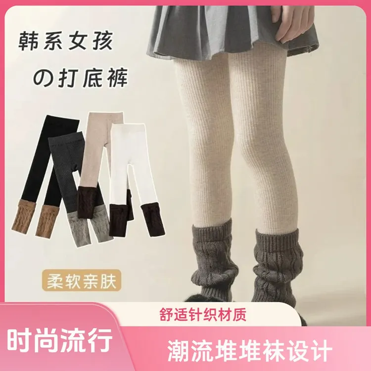 时尚女童打底裤秋冬外穿堆堆袜儿童裤加绒加厚假儿童加绒打底袜子