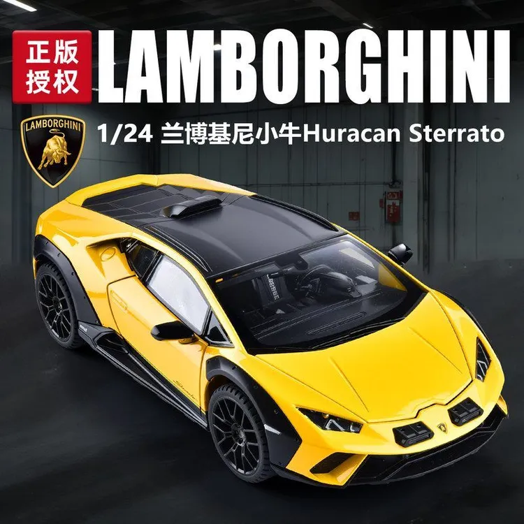 正版授权1:24兰博基尼小牛合金跑车模型声光减震模型摆件新年礼物