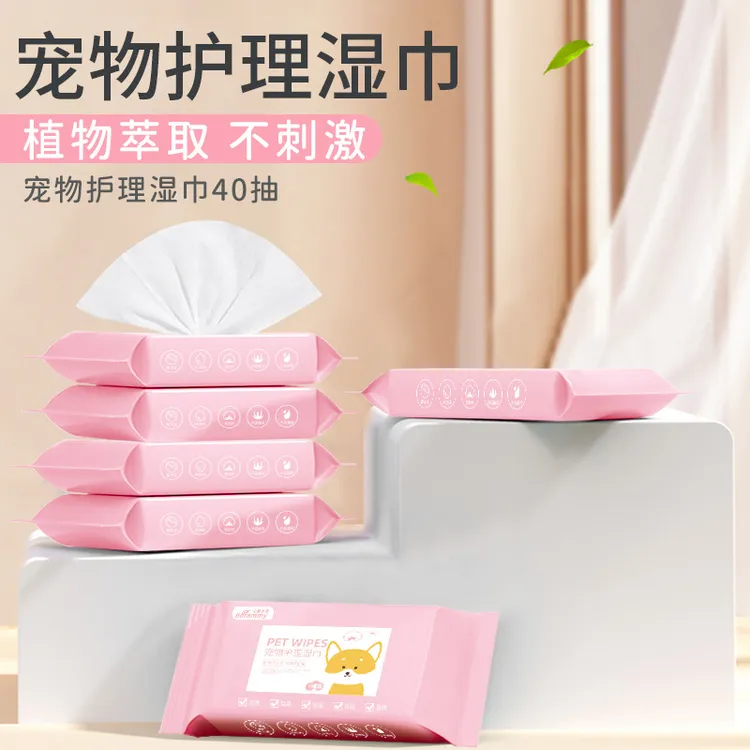 宠物湿巾狗狗去泪痕猫咪清洁毛发清洁护理