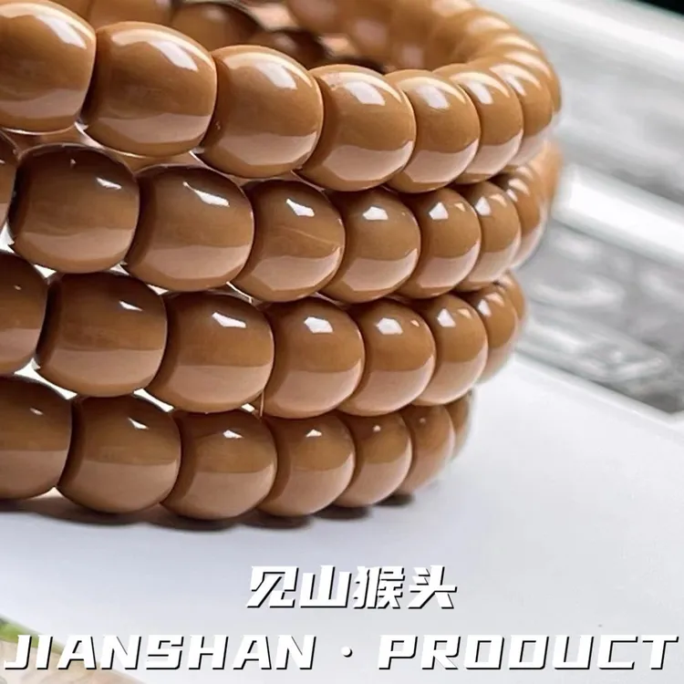 【见山猴头】原皮原色猴头手串 一级全品猴头直切 猴头核桃 保无药商品图