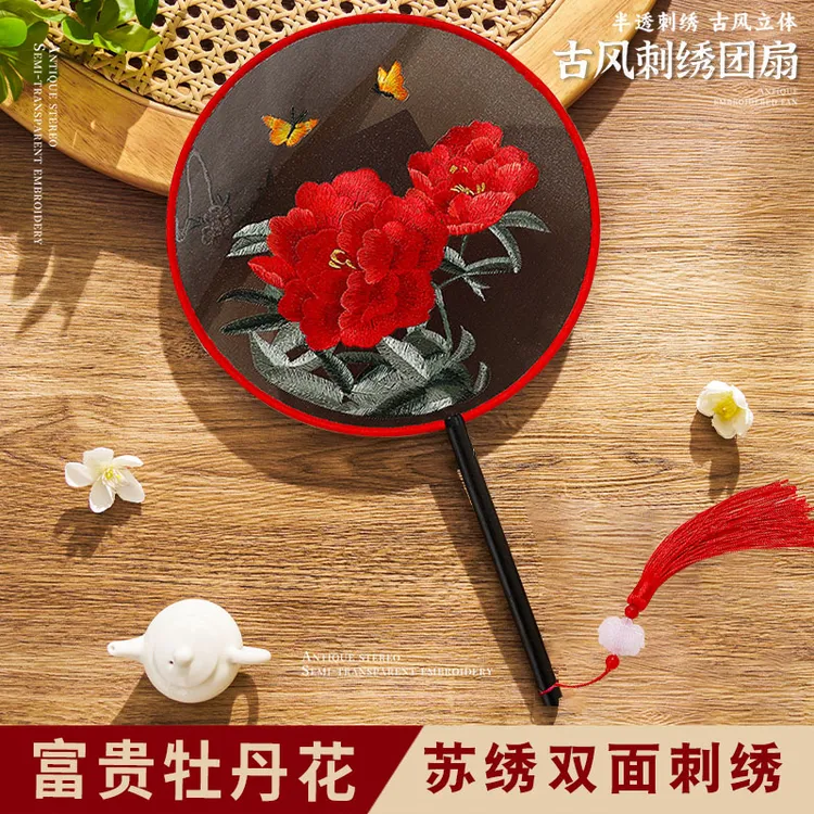 网红爆款2025最新款团扇旗袍正宗古风小扇子女生跳舞专用夏天必备