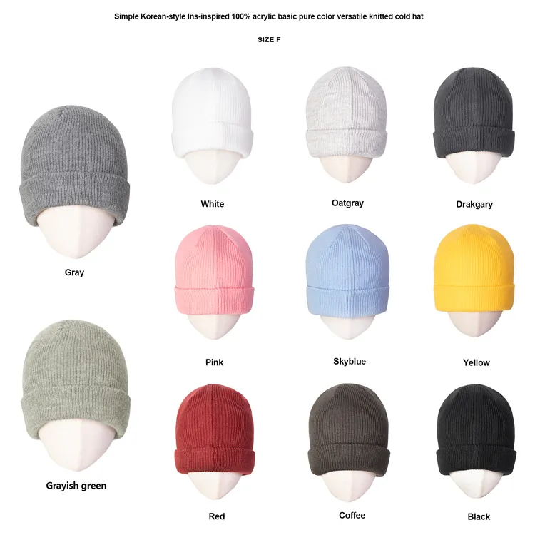 ‘韩女出街”简约韩版ins风100%腈纶基础纯色百搭针织冷帽