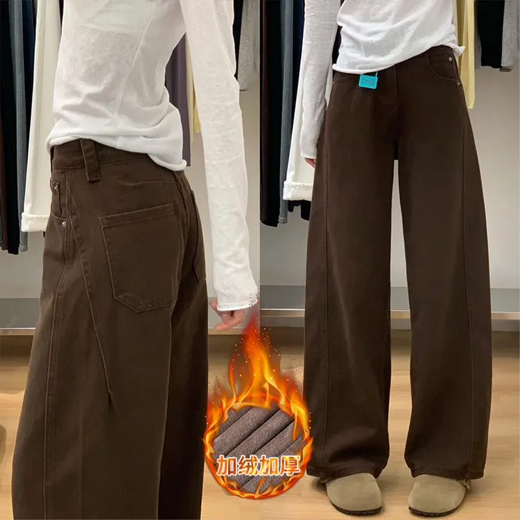 咖色加绒美拉德阔腿牛仔裤女2025秋季新款高腰宽松垂感显瘦弯刀裤