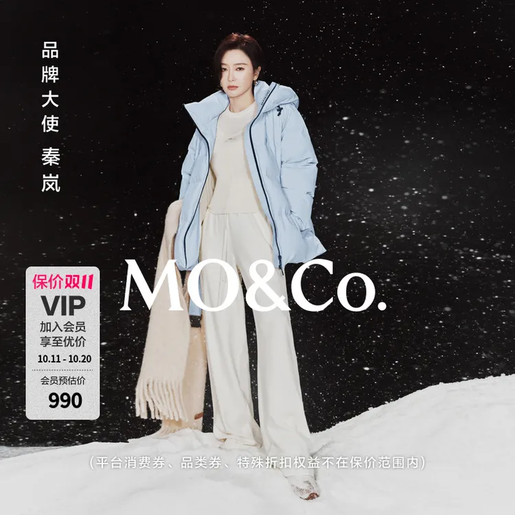 【moco秦岚同款active系列】卫裤2025冬新品双面绒直筒MBE4PAT017