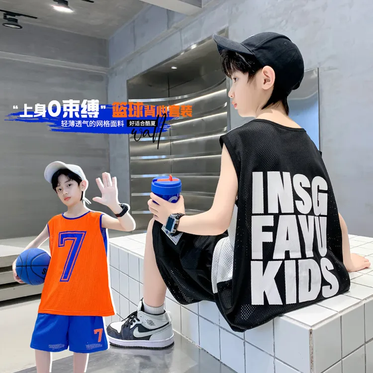 男童夏装套装2025新款男童篮球服男童背心套装男童套装夏款潮