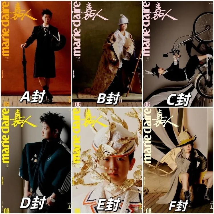 嘉人孙颖莎封面嘉人marieclaire杂志2025年6月纪念册高清画册定制