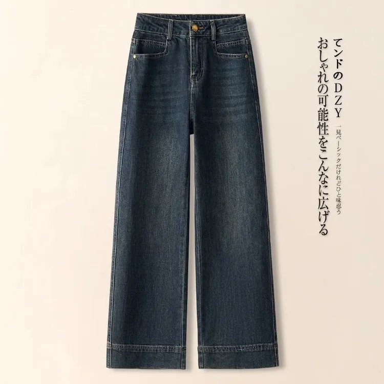 大码阔腿牛仔裤女2025新款高腰复古宽松显瘦百搭垂感九分直筒裤子