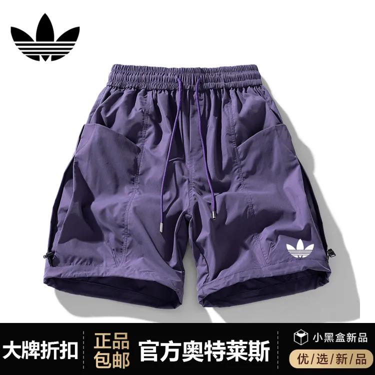 一折专区/大码运动工装短裤男士夏季2025新款美式休闲情侣五分裤