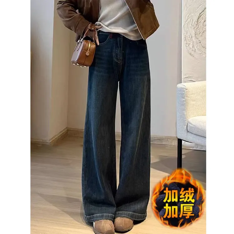 大码窄版阔腿水洗牛仔裤女秋冬新款胖mm高腰宽松遮肉显瘦直筒长裤