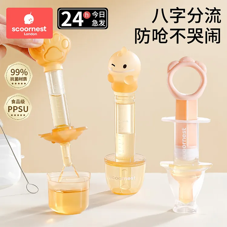 宝宝喂药神器婴儿防呛喂液器喝水幼儿童滴管式新生儿喂奶吃药吸管