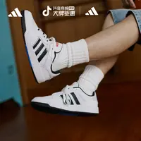 流光风 阿迪达斯 ENTRAP休闲运动板鞋少年感复古篮球鞋男女JQ3924