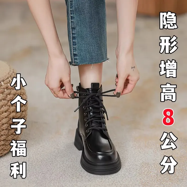 【增高8公分】爆款小个子真皮马丁靴女英伦厚底棕色短靴新款皮靴