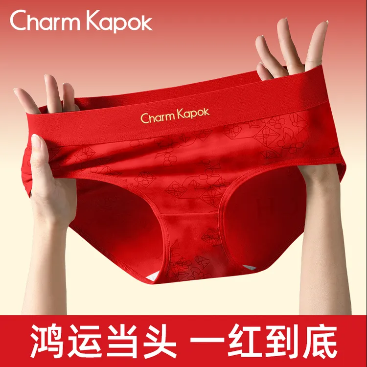 CharmKapok女士内裤本命年大红色100%全棉裆纯棉质感属马年三角裤