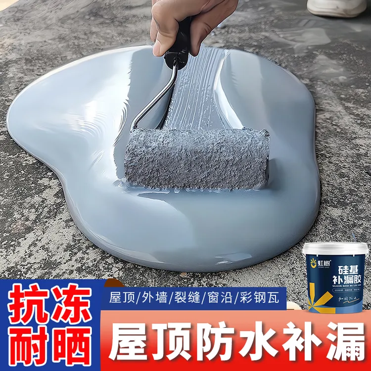 屋顶防水补漏胶楼顶防水涂料外墙房顶防水材料平房裂缝漏水防水胶