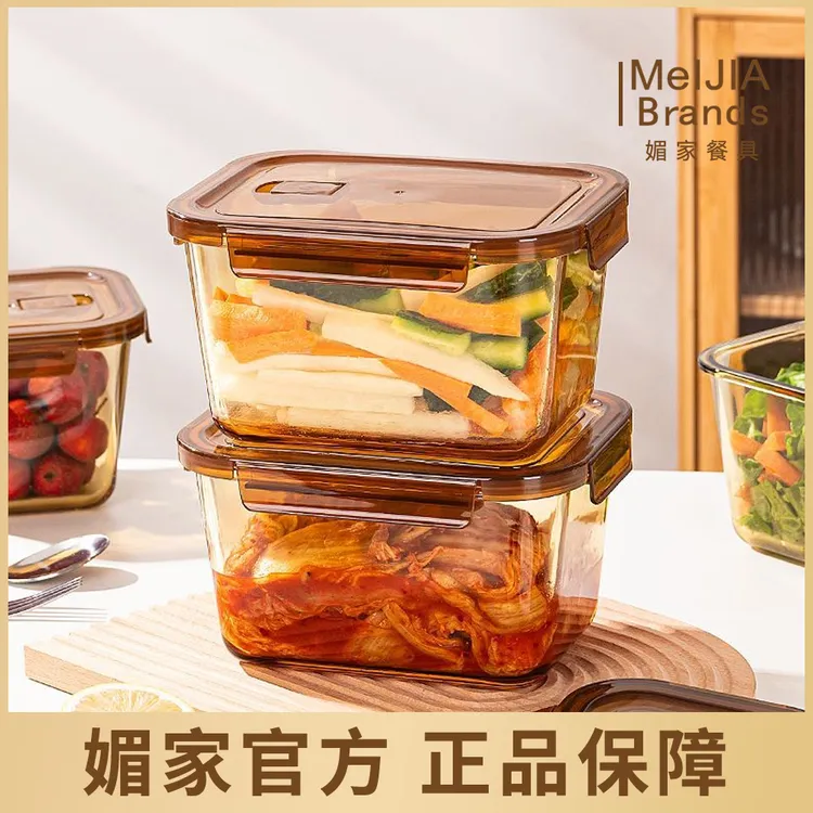 两只装琥珀色原色高硼硅玻璃保鲜盒家用2升大容量储物泡菜密封盒