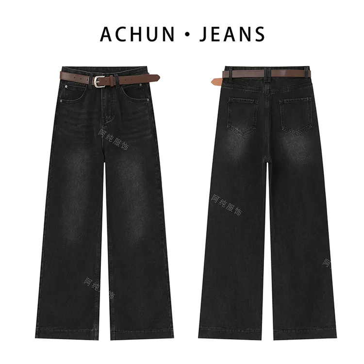【阿纯服饰】‘送腰带’秋冬新款高腰A字版2025年阔腿裤牛仔无弹裤