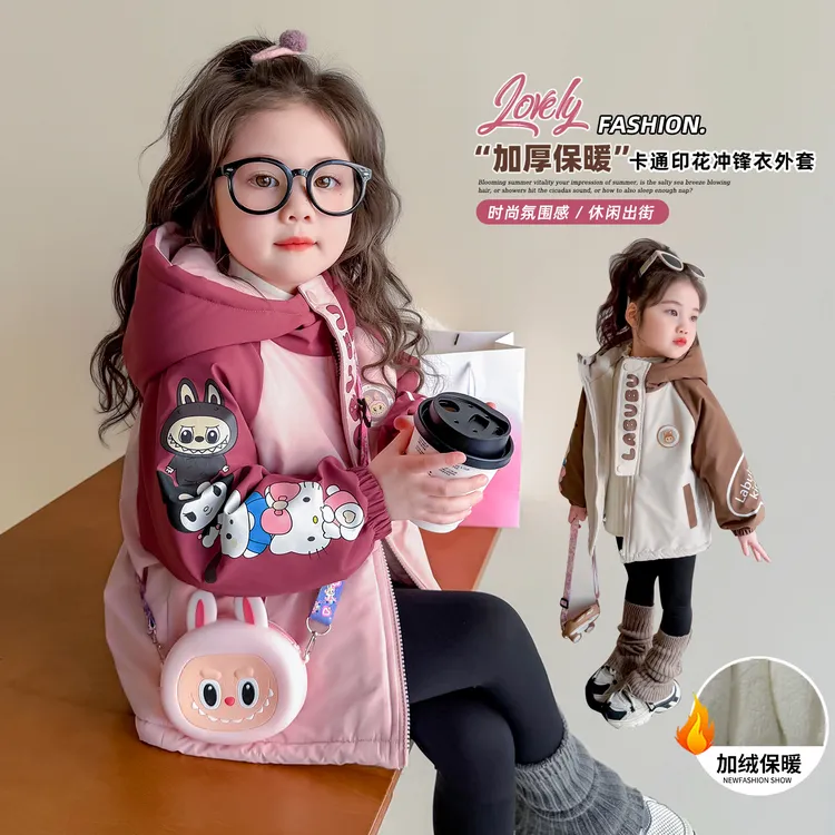 女童冲锋衣秋冬款2025冬季儿童女孩洋气加绒儿童连帽外套加厚棉服