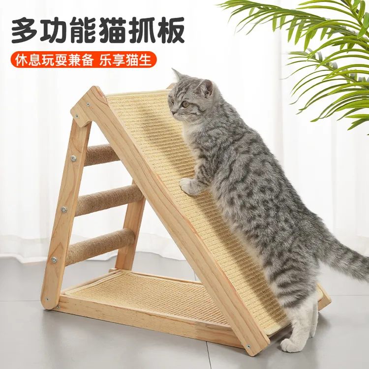实木立式剑麻猫抓板可折叠猫爬架猫咪跳台一体耐磨耐抓不掉屑猫窝