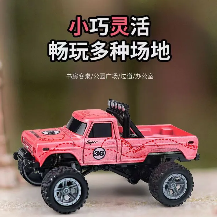 迷你1:64合金遥控越野大脚车玩具车儿童酷炫灯光减震耐摔玩具
