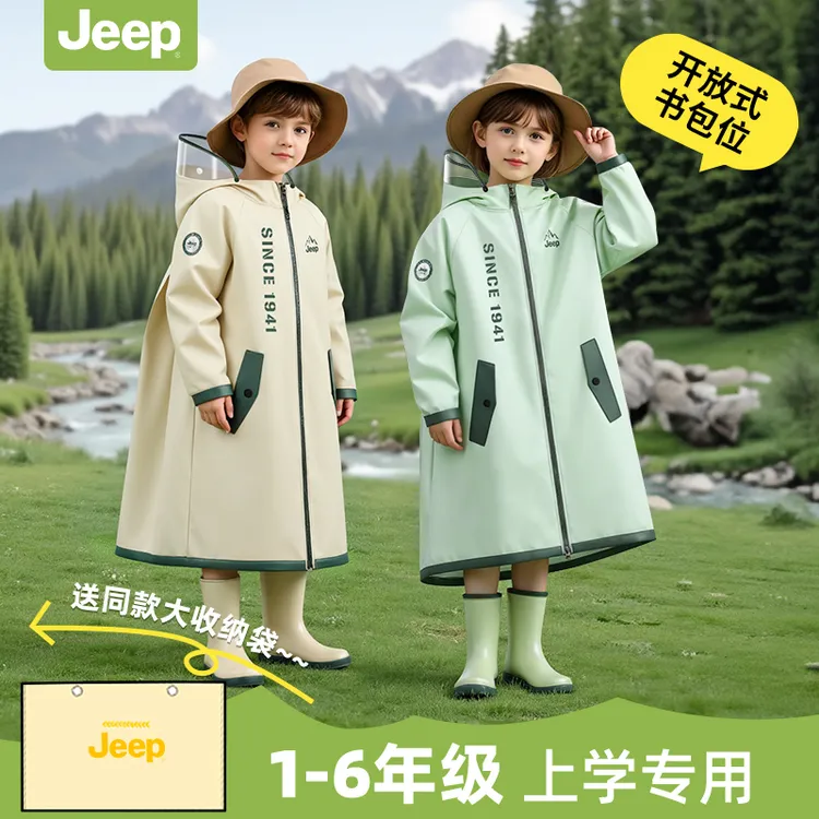 JEEP儿童雨衣6-12岁上学专用小学生1-6年级携带方便全身防暴雨