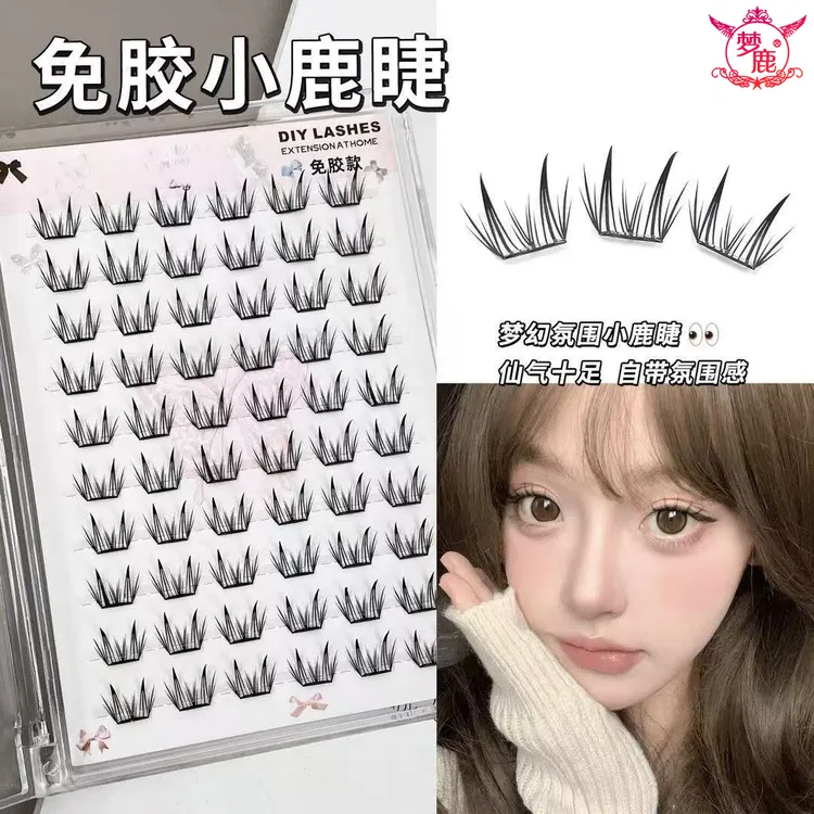 弯弯薄片睫毛小鹿分段免胶假睫毛自然新手轻薄眼睫毛仿真漫画纯欲