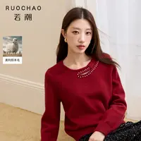 大码女装2025冬季新款圆领针织衫毛衫镂空钉珠宽松胖MM