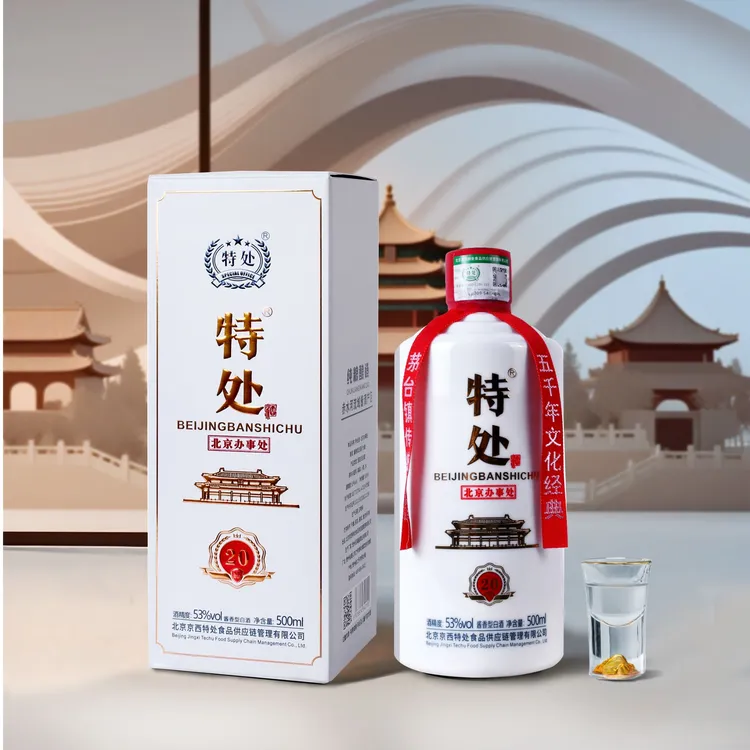 特处北京办事处【白色】53度酱香型白酒  500ml/瓶