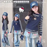 WOOkids8【韩系少女】亲子兄妹童装高定上衣两件套 W25080203