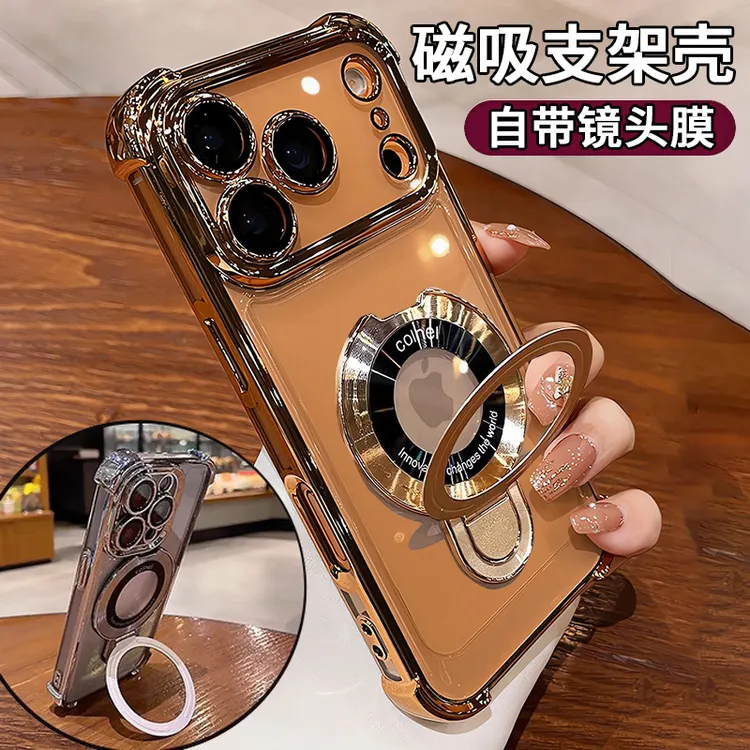 沙漠金磁吸带支架适用苹果17promax手机壳新款iphone16小众高级感