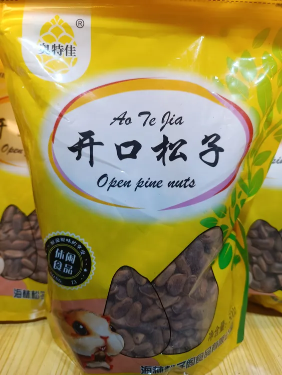 东北野生开口松子大颗粒饱满原味