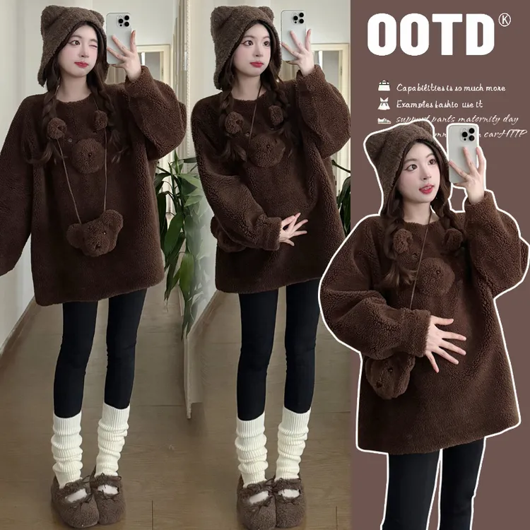 时髦孕妇秋冬装2025新款套装时尚上衣洋气时尚网红宽松显瘦两件套