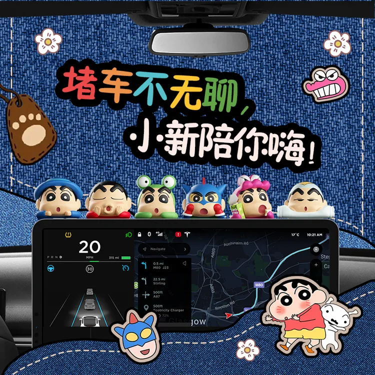 kucikuji车载娃娃趴趴小新可爱盲盒潮玩公仔汽车屏幕摆件手办