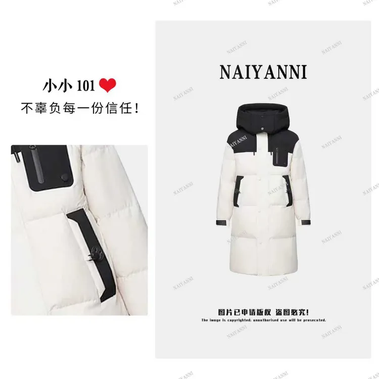 【封神榜】过膝男女轻盈保暖纯色运动连帽羽绒服MT6666HH