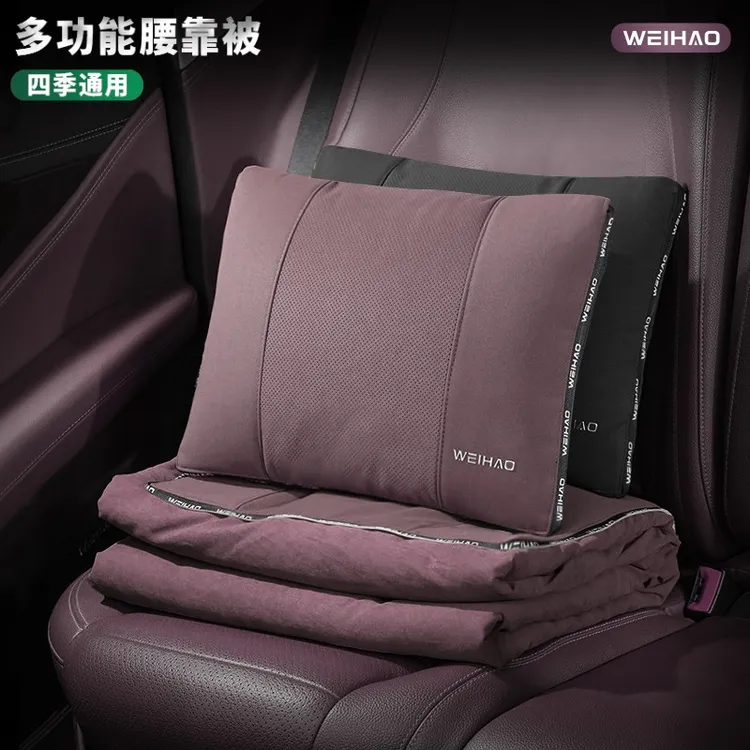 G古★翻毛皮四季汽车腰靠抱枕被二合一多功能空调被车内被子靠枕被