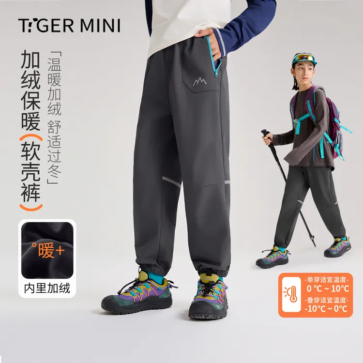 小虎宝儿加绒加厚儿童户外软壳长裤男童耐磨运动裤2025冬季新款
