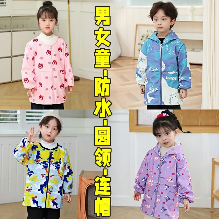 儿童罩衣防水防脏幼儿园春秋护外穿套防风画画围裙中大男小孩冬季
