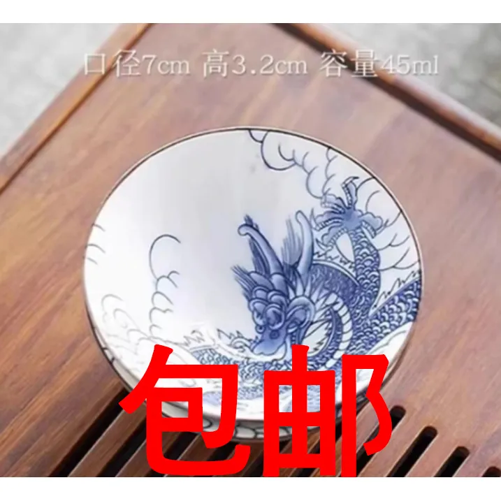 斗笠龙杯手工复古家用陶瓷主人杯手绘白瓷斗笠杯大号珐琅彩日式