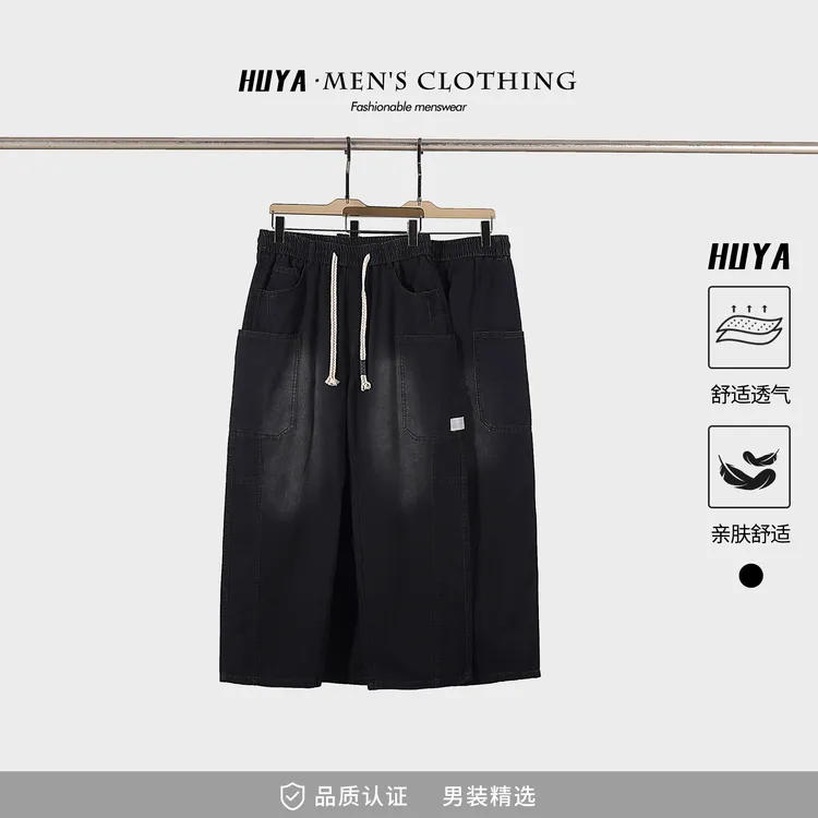 虎牙兄弟松紧腰男士牛仔裤秋季宽松阔腿裤美式直筒工装裤 L5530