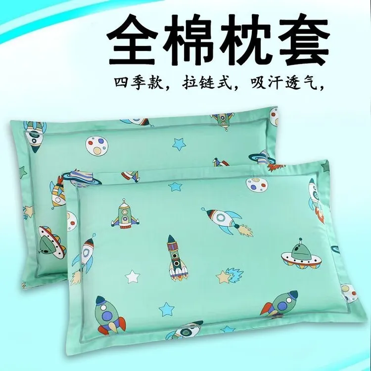 全棉儿童枕套幼儿园卡通透气宝宝婴幼儿纯棉吸汗枕头套枕芯内胆套