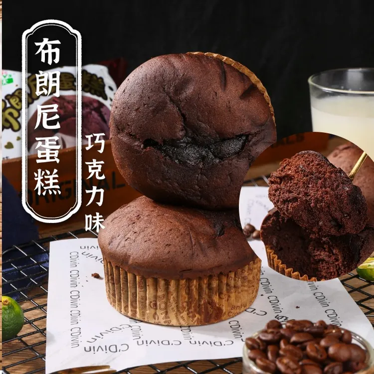 乐安天天【4包】布朗尼蛋糕巧克力味面包早餐代餐饱腹美味零食解馋