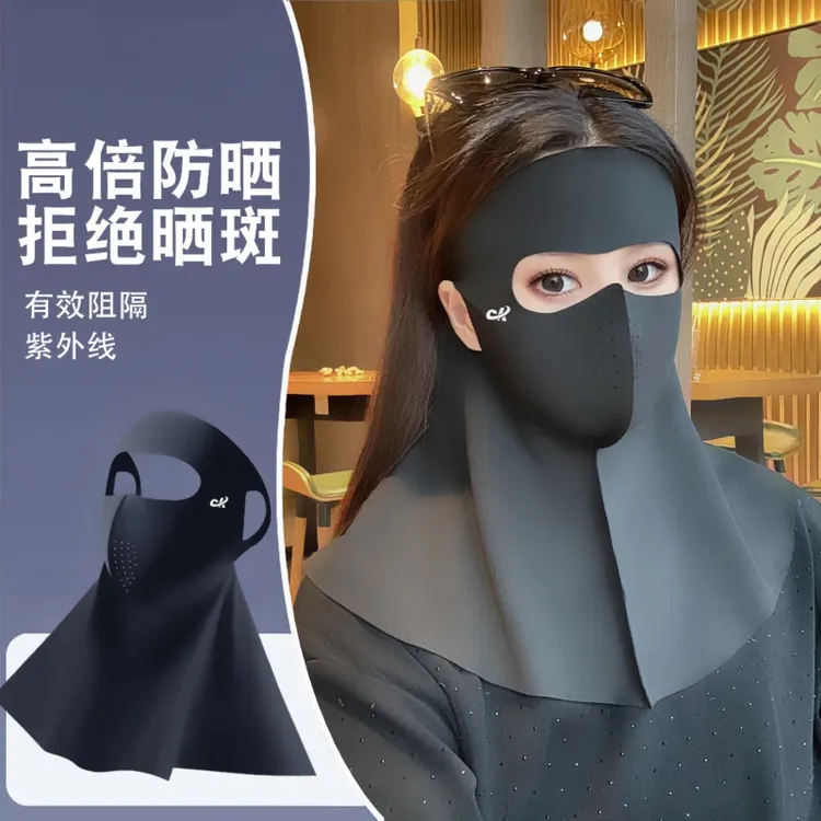夏季全脸无痕护颈一体式防晒面罩男女防紫外线时尚透气口罩A604