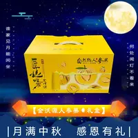 【中秋礼盒】[Y]金沃源自然熟人参果 箱/3.5斤左右