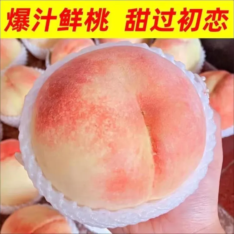 正宗龙泉驿区水蜜桃新鲜当季应季水果软甜多汁皮薄肉厚