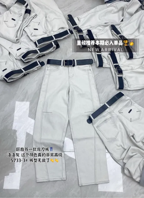 5377-3#后口袋小皮牌设计渣渣灰弯刀裤