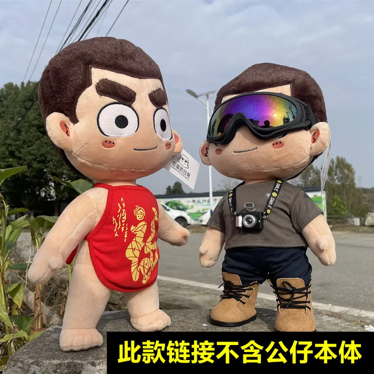 兵哥哥公仔玩偶通用款DIY配件适用于45厘米左右毛绒公仔小熊配饰